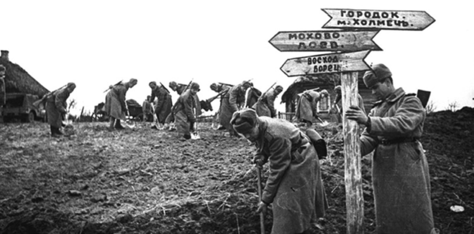 Освобождение советской Белоруссии (исторические хроники) (1945)